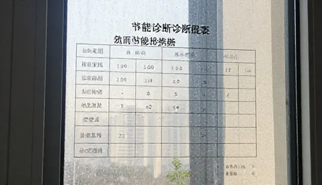 节能诊断在方案选型中的关键作用与实施路径