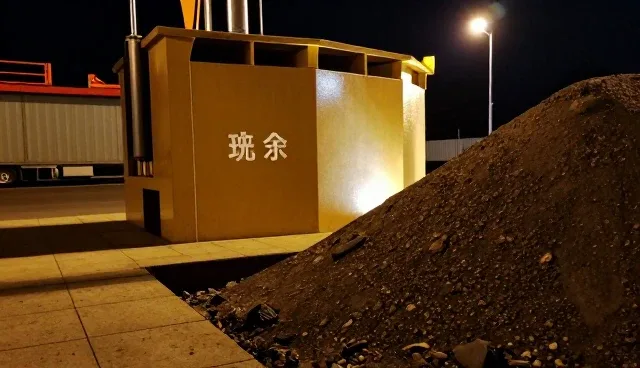 山西地区能源管理系统的应用与优化策略